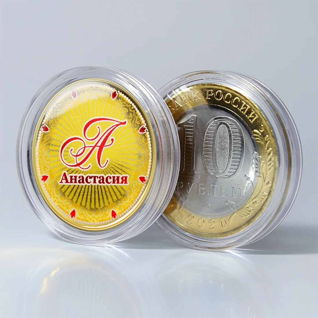 Сувенирная монета &quotИменная монета&quot - &quotАнастасия&quot | Дом и сад