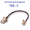 Изображение товара 0
