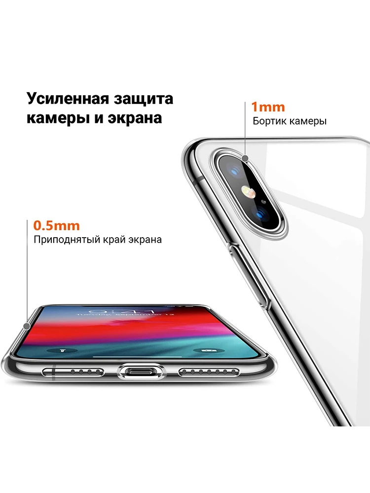 Тонкий силиконовый чехол для Apple iPhone X / Прозрачный накладка на Эпл Айфон 10