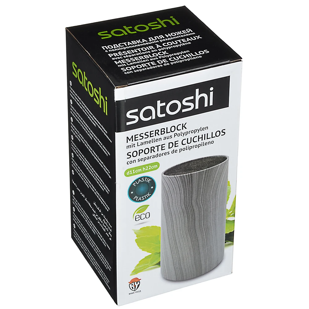 Satoshi smoky stand for knives d11см h22см pp separator (803-309) | Дом и сад