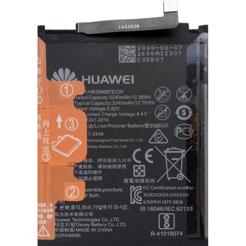Аккумуляторная батарея HB356687ECW для Huawei Honor 7X 9i Nova 2 Plus P30 Lite Mate 10 ( Аккумулятор АКБ