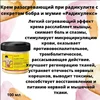 Изображение товара 1