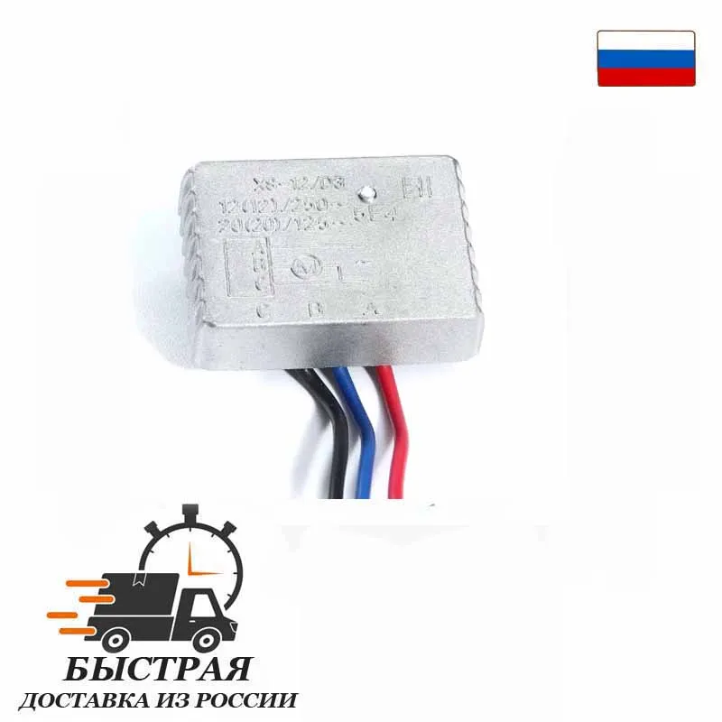 Плавный пуск для всех видов электроинструмента 200Вт-1800Вт с автоматическим