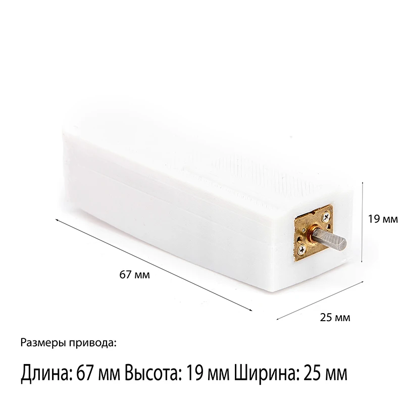 Умный привод жалюзи SmartBlinds Kit ver.2 Apple HomeKit Siri | Обустройство дома