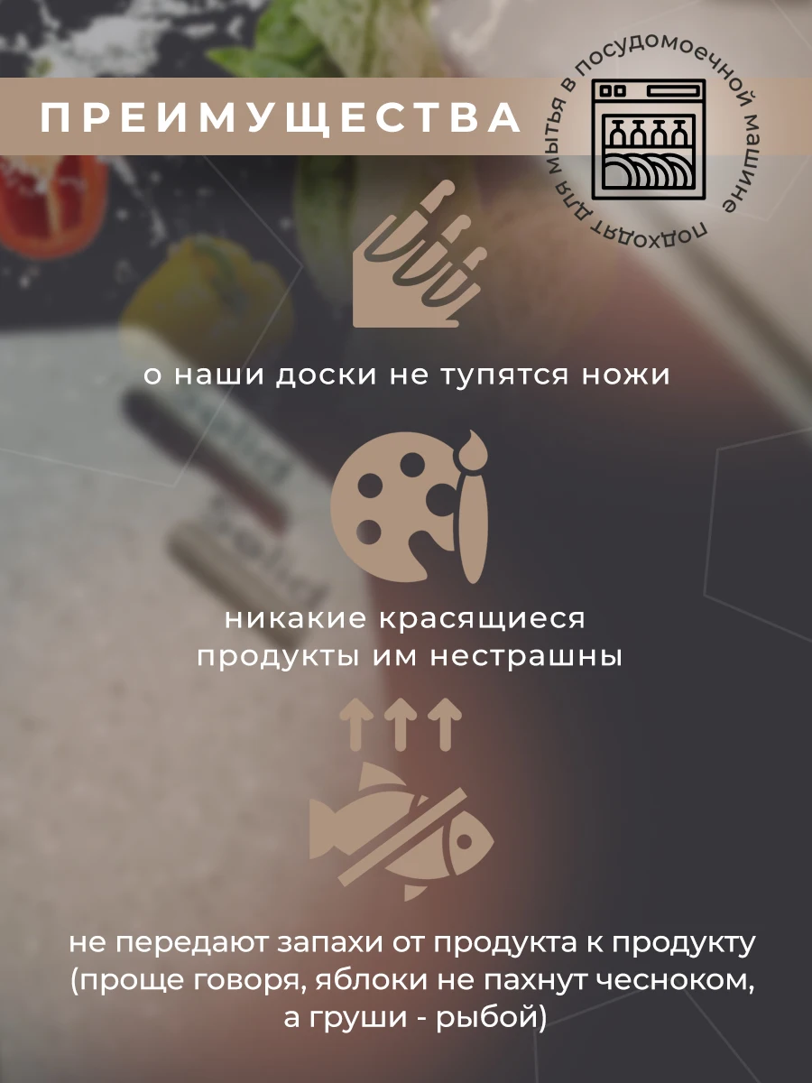 Твердые разделочные доски набор из 2 досок и подставки |