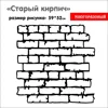 Изображение товара 0
