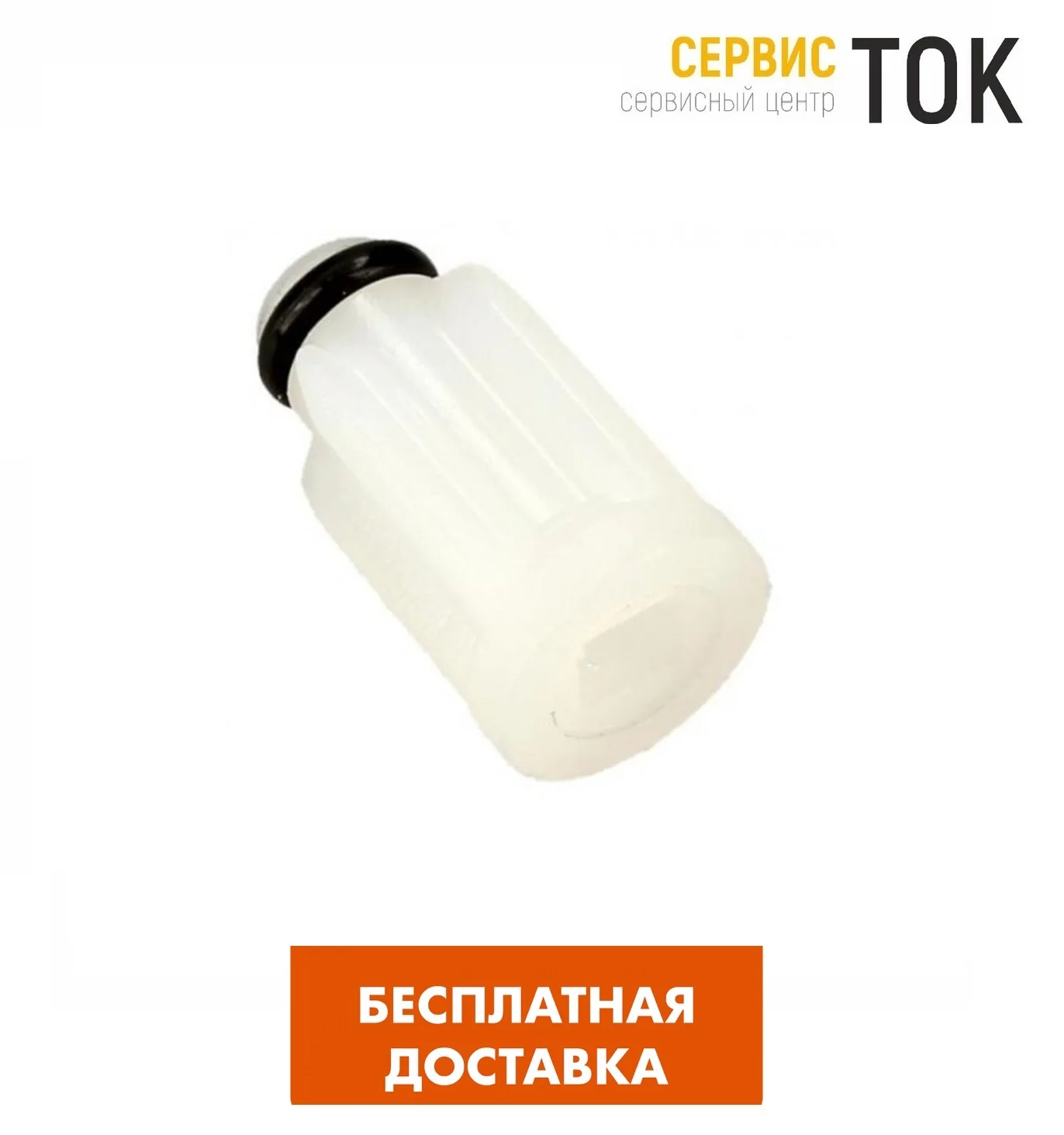 Муфта для ручного блендера l 29,5mm d1 ø 19мм int. Переходник zelmer 00756961. Переходник блендера. Ø 1 6,3mm. Втулка моторной части блендера bosch 180732.