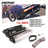 motorcycle exhaust system for bmw f800gs f650gs f700gs middle link pipe slip 51mm muffler tips 470mm length stainless steel