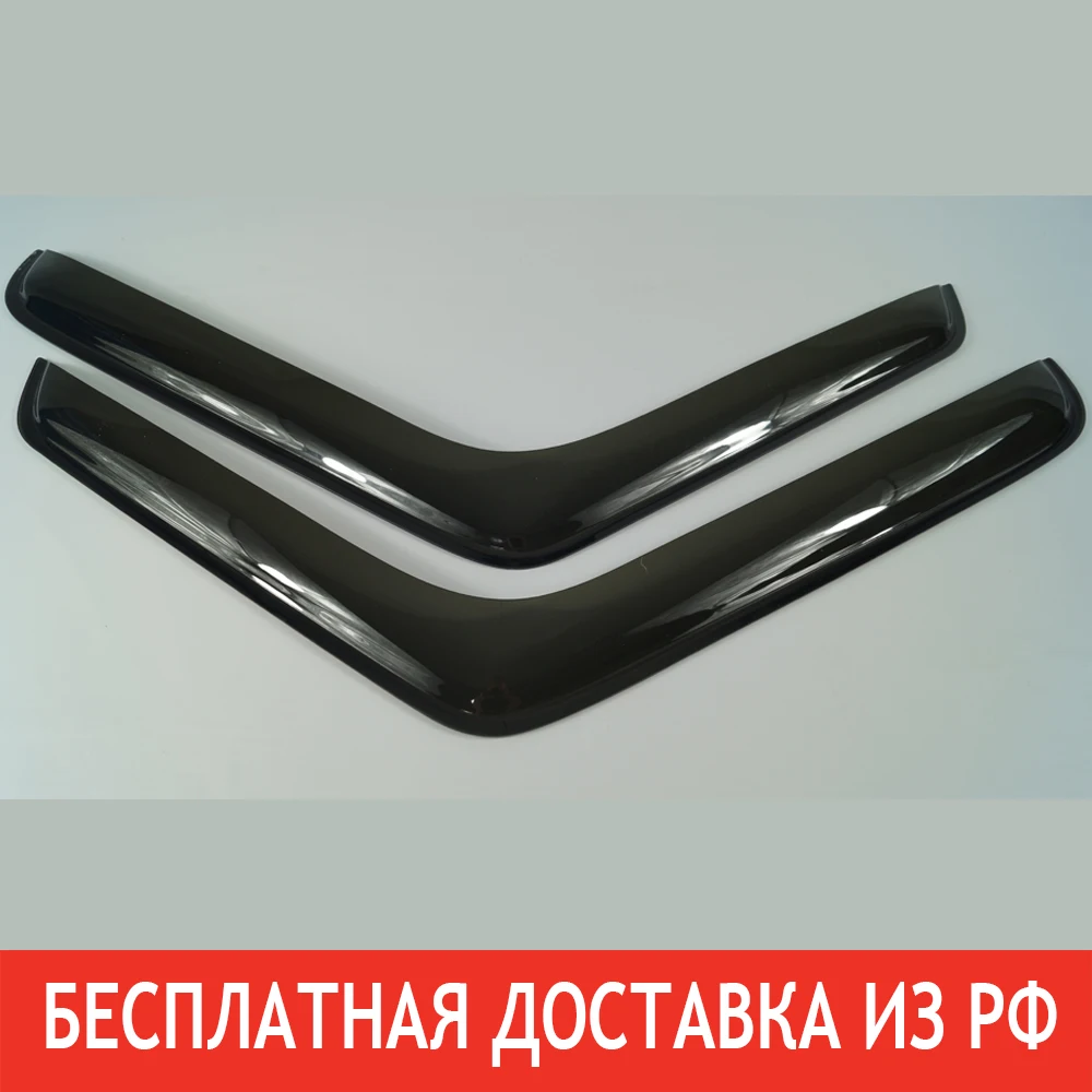 Ветровики на уаз буханка