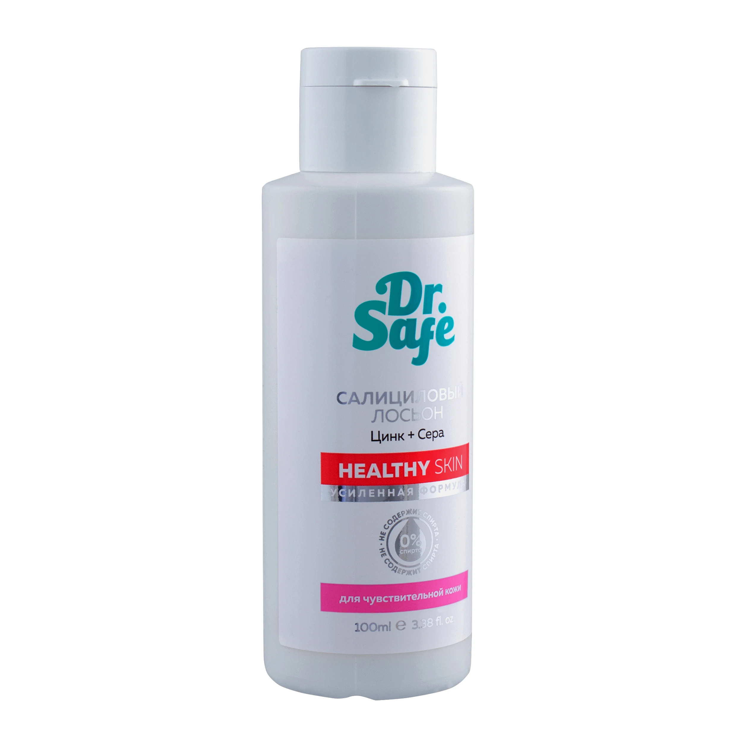 Лосьон салициловый Dr.Safe с цинком и серой для чуствительной кожи без спирта 100 мл