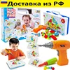 Изображение товара 0
