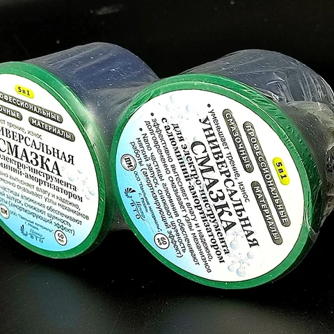 2шт/лот Смазка 5в1 универсальная для электро-инструмента с графитовой пудрой и алюминий-амортизатором, 60мл - изображение