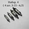 Изображение товара 5