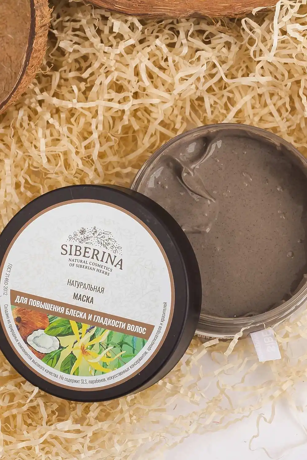 Mask &quotto enhance shine and smooth hair with black clay | Красота и здоровье