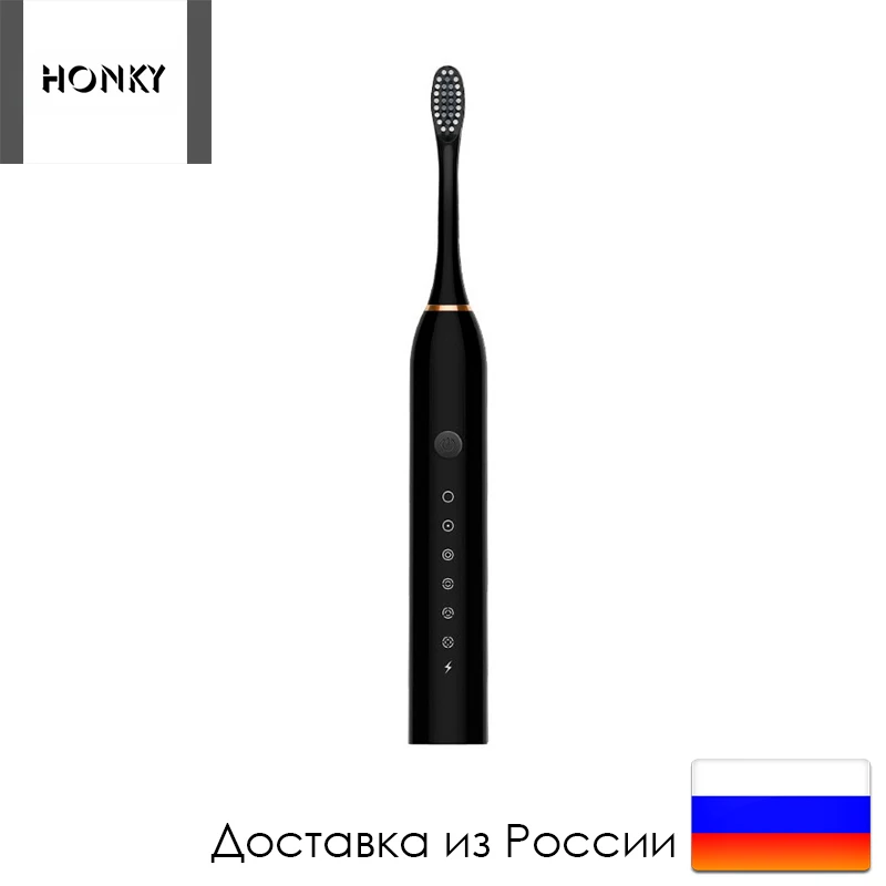 Электрическая зубная щетка SONIC X3 звуковая Х-3 6 режимов дорожная с 3 головками в