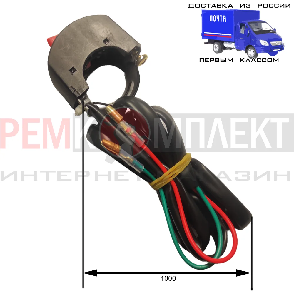 295 Выключатель двигателя мотоблоков снегоуборщика газонокосилок производства