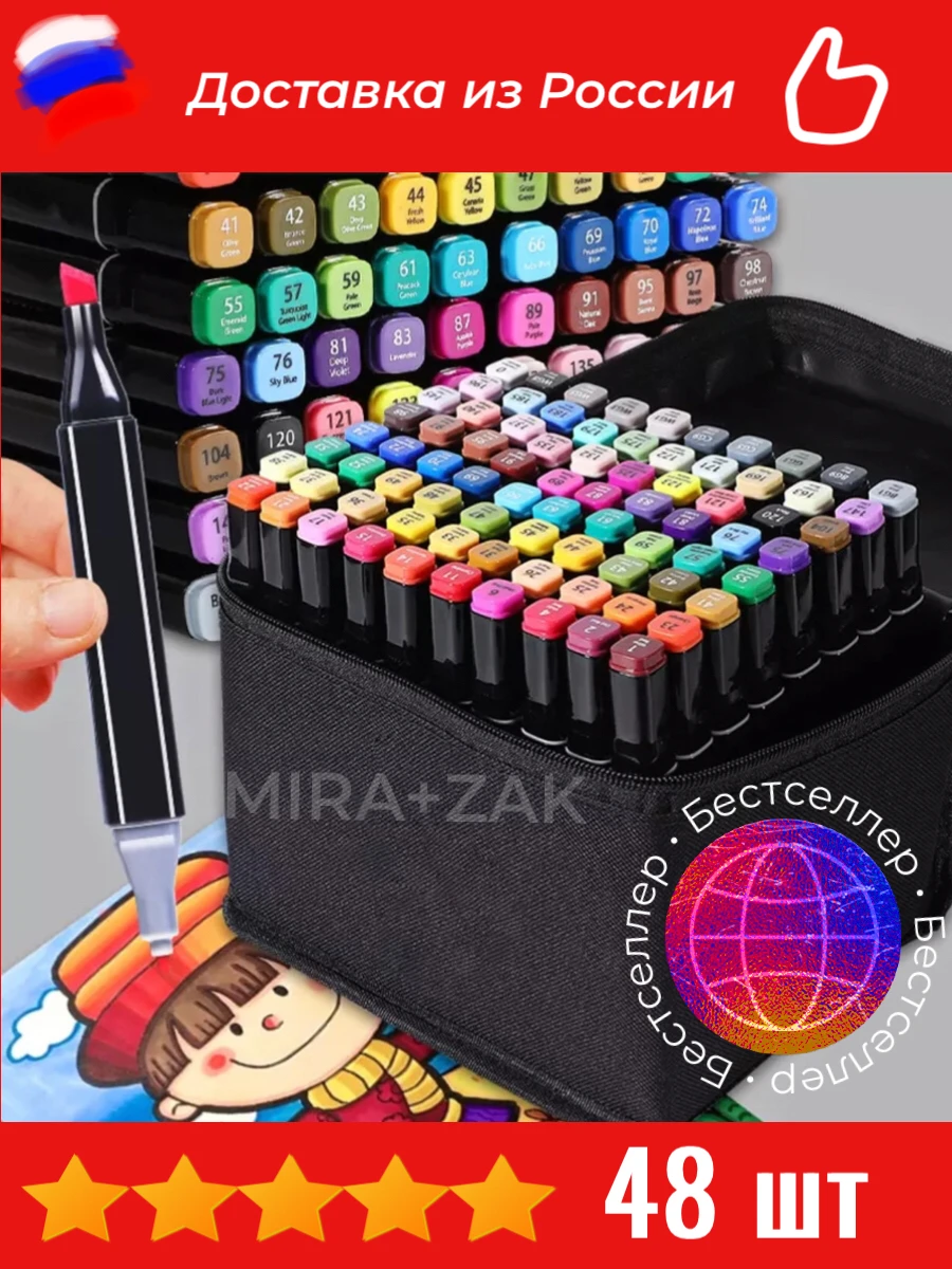 Маркеры для скетчинга Touch фломастеры рисования маркеры художников наборы