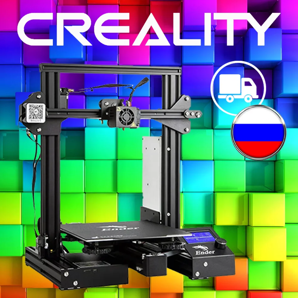 3D принтер Creality Ender 3 Pro лучший бюджетный FDM 1 75 PLA ABS PETG|3D принтеры| |
