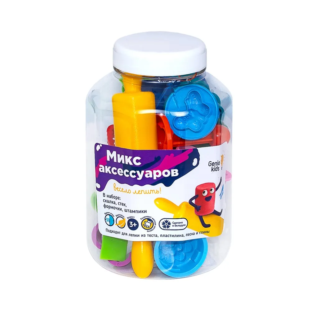 Набор для лепки GENIO KIDS Микс аксессуаров LEP01 |