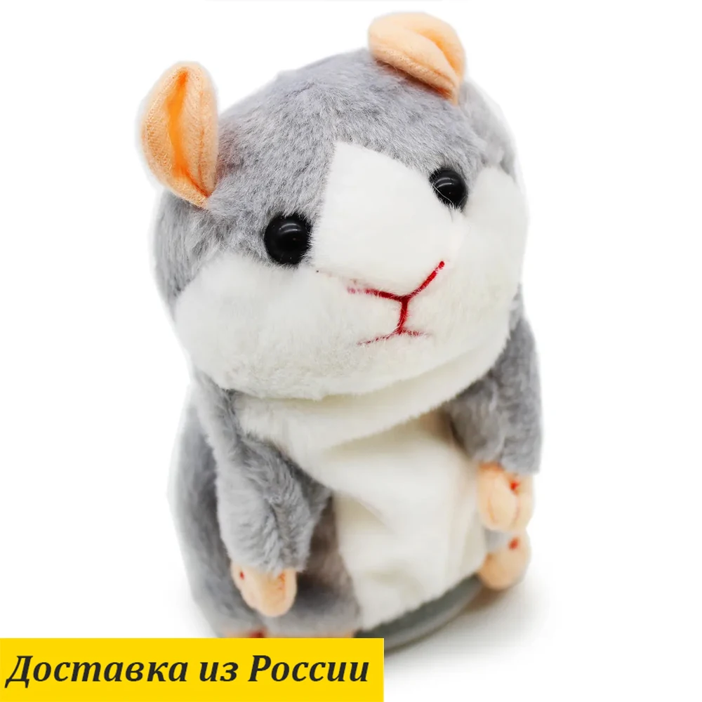 Игрушка Повторюшка Купить В Санкт Петербурге