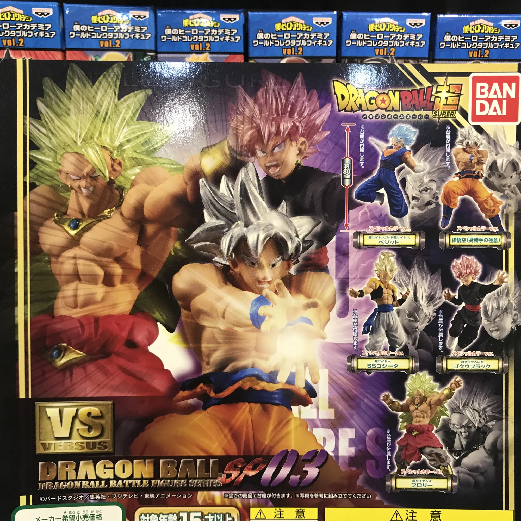 Dragon ball Super VS VERSUS figure SP03 Goku Vegito Broly Модель ПВХ фигурки куклы игрушки