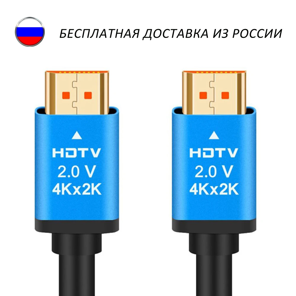 HDMI cable premium HDR 4kxjk 60Hz 2.0 V Ultra HD | Audio &amp Video Cables