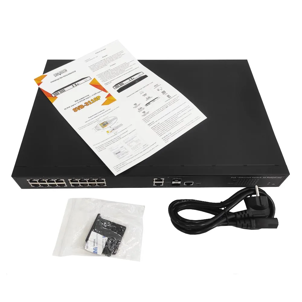 CCTV 16-и портовый управляемый PoE коммутатор (16 POE + 2 Uplink/2 SFP) | Компьютеры и офис