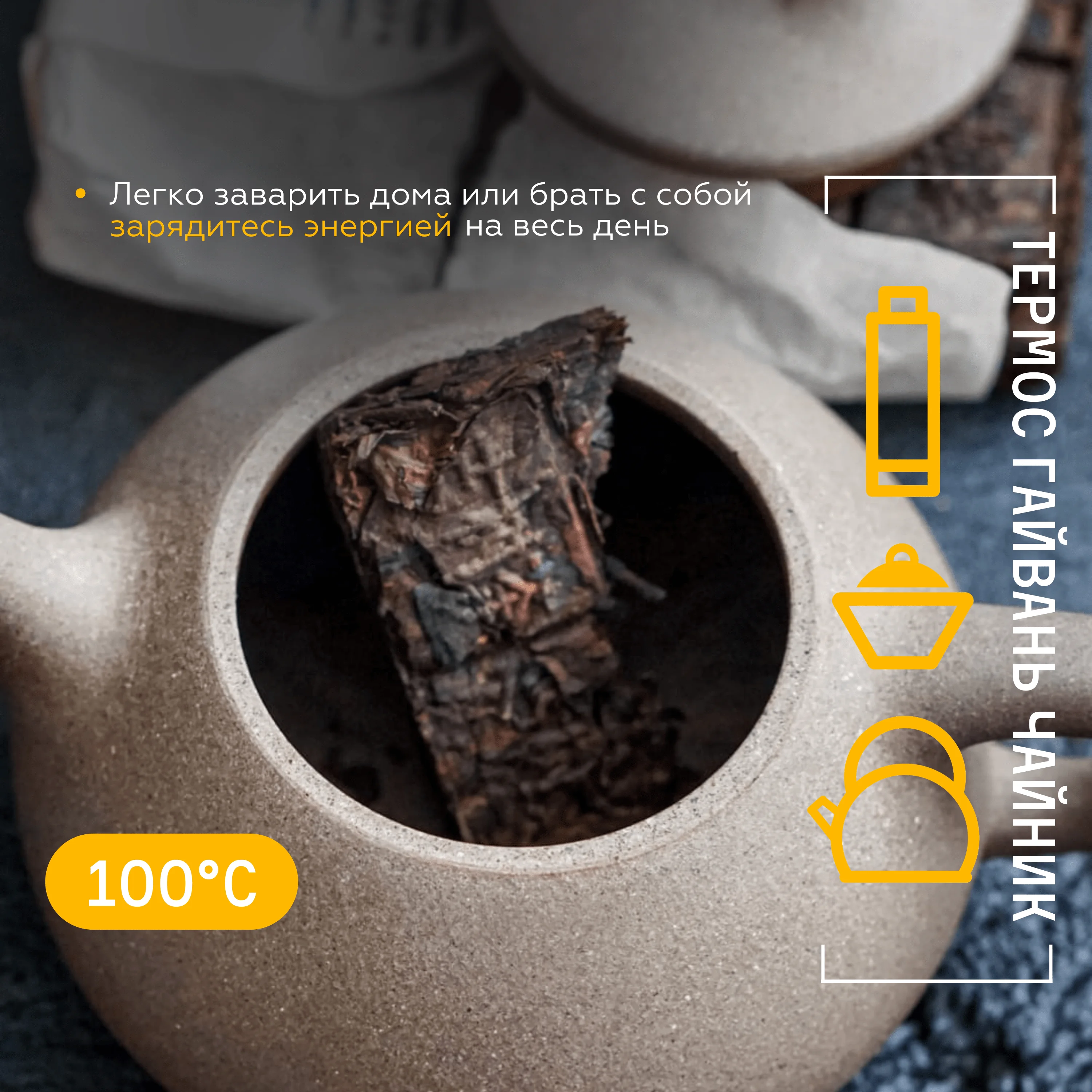 Puer Shu gu Yueng Chun Tea, Snow Mountain, Puer tea Chinese Shu Puer, Shen Puer top grade, resin pressed tea set Black leaf pu er invigorating, old, teas Chinese, gift, pancake pancakes, tile split set for tea ceremony