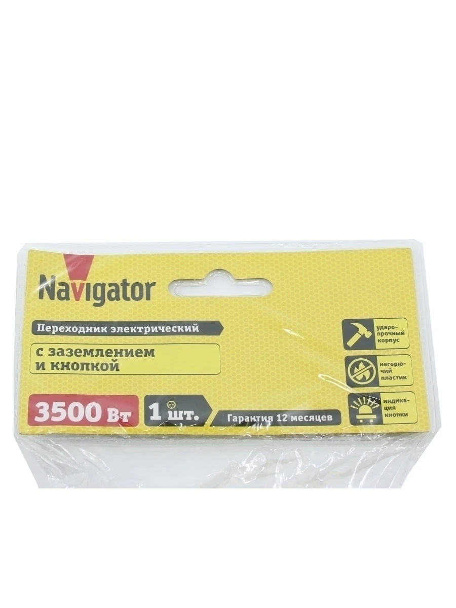 переходник navigator 71 500 10 а. разветвитель старт пу10/16-001. патрон е27 navigator. р4307. переходник с выключателем navigator nad-1e-сs-wh, 1 гнездо.