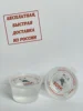 Изображение товара 0