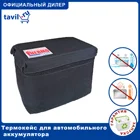 Термокейс ТК-Е5 (90-110 АЧ) (350х175х190)