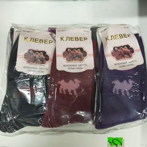 24ШТ (12ПАР)  Женские термо носки , верблюжья шерсть , зимние носки для женщин , размер 37-42, доставка из России