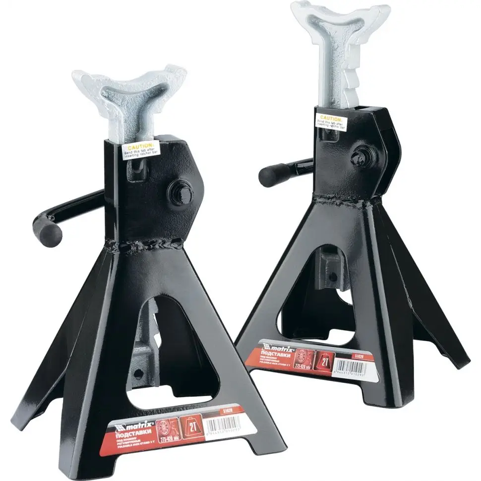 Подставки под машину регулируемые 3 т H подъема 295-425 мм 2 шт Matrix | Домкраты и
