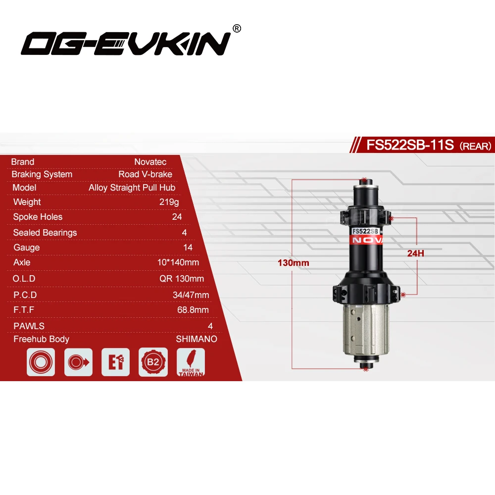 OG-EVKIN Novatec AS511SB/FS522SB дорожные велосипедные втулки прямая вытяжная втулка