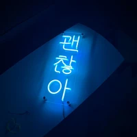 korean hieroglyphic neon sign im ok neon sign korean led sign neon sign bedroom decor custom neon sign led light wall decor