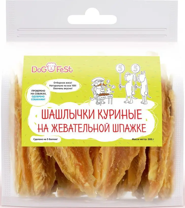 Dog Fest Шашлычки Куриные на жевательной шпажке (515 г.)|Лакомства и витамины для собак|