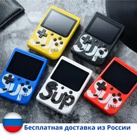 Игровая консоль Sup Game Box
