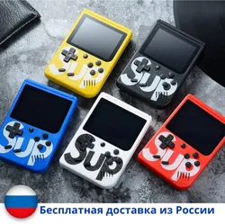 Игровая консоль Sup Game Box
