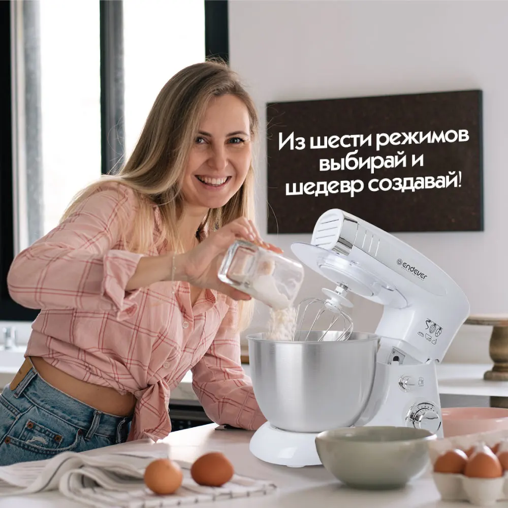 Миксер планетарный Endever Sigma-19 чаша из нержавеющей стали прозрачная крышка |