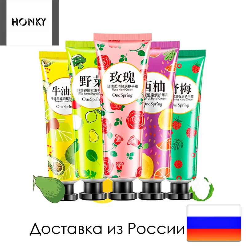 Набор руковых кремов (роза авокадо малина цитрусовые дикое травы) 5 шт. 30гр. Увлажняющий питательный набор подарочный крем на.