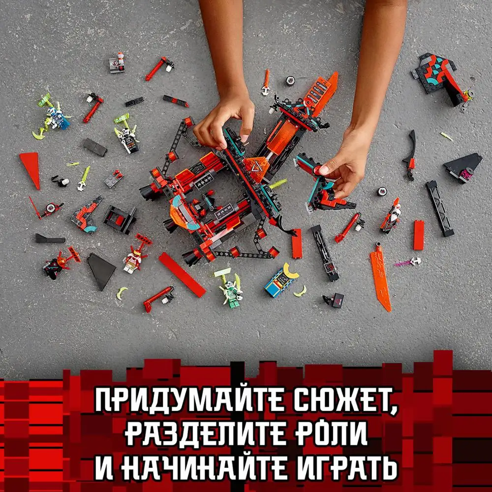 Конструктор LEGO NINJAGO 71712 Императорский храм Безумия|Блочные конструкторы| |