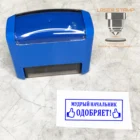 Штамп для директора, штампов для фотографий, оборудование для скрапбукинга, веселая печать, печати тродат.  Подарок начальнику