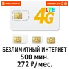 Изображение товара 4