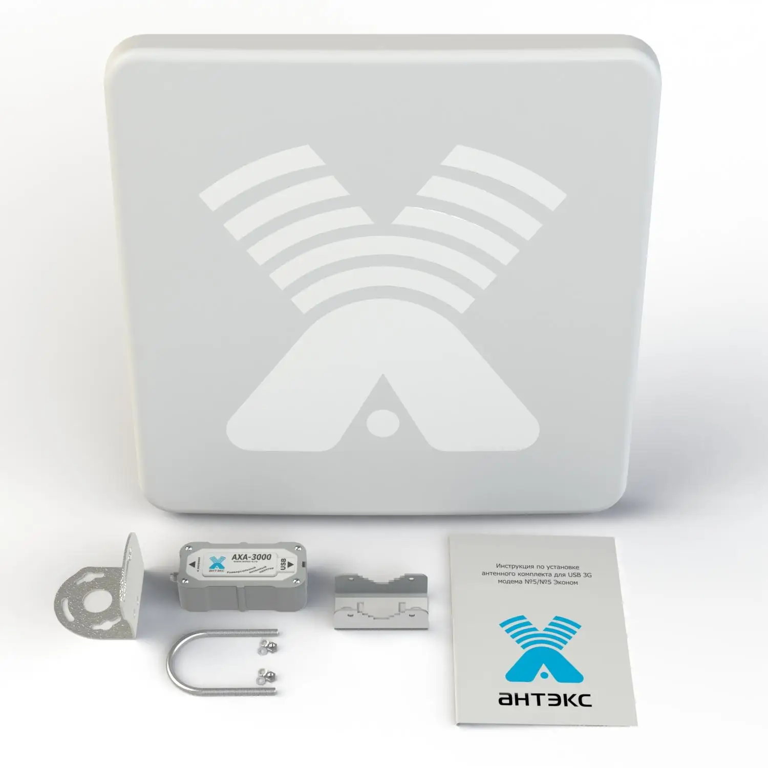 Антэкс 3G Комплект №5 эконом (антенна AX-2020PF) | Мобильные телефоны и аксессуары