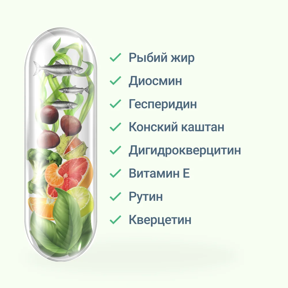 Витамины Комплекс Омега-3 542 мг кверцитин и витамин Е для сердца сосудов капс 790 №60