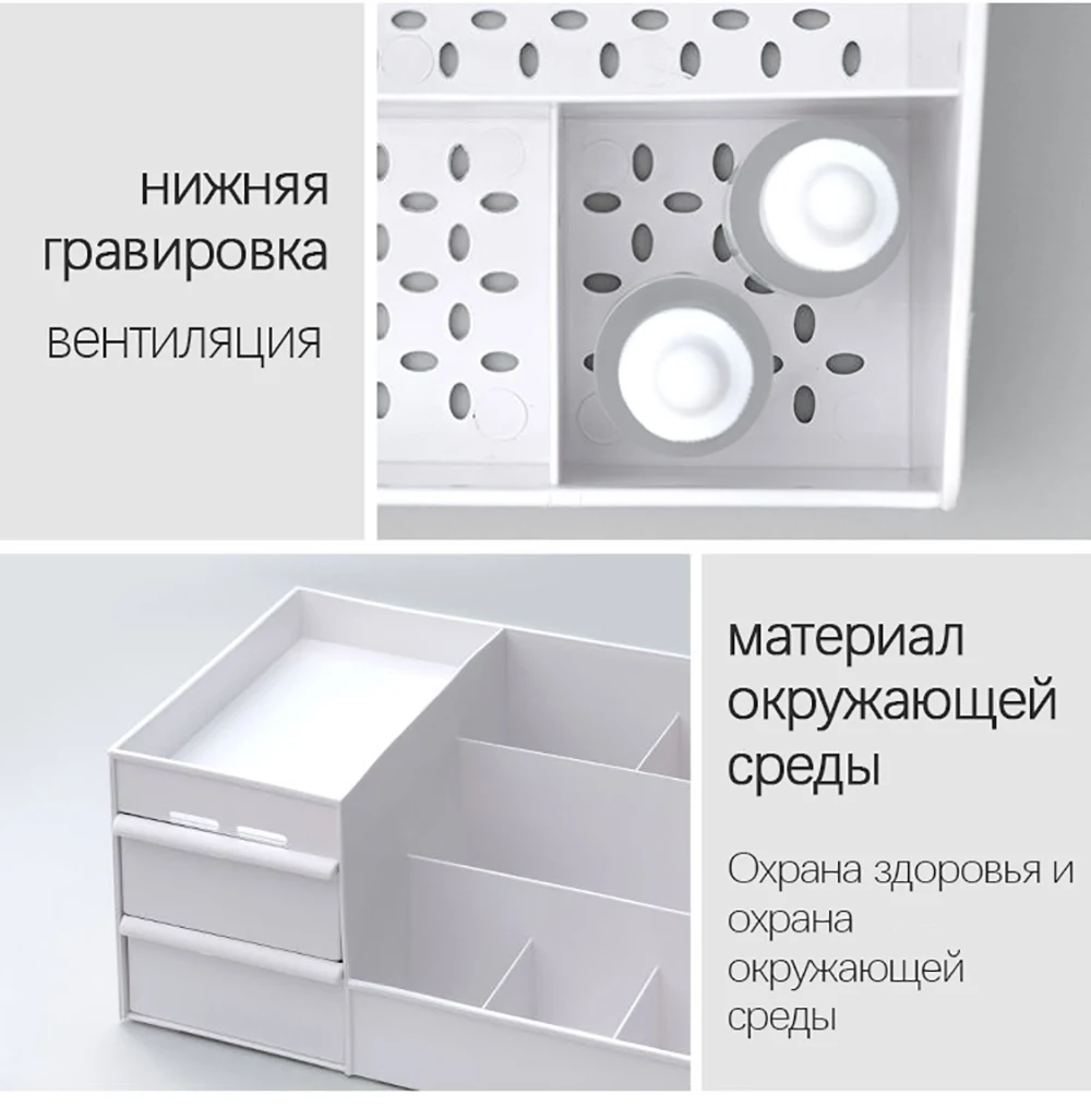 Houlife Makeup Organizer for Cosmetic Large Capacity Storage Box Desktop Jewelry Drawer Container | Дом и сад