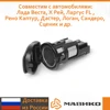 Изображение товара 1