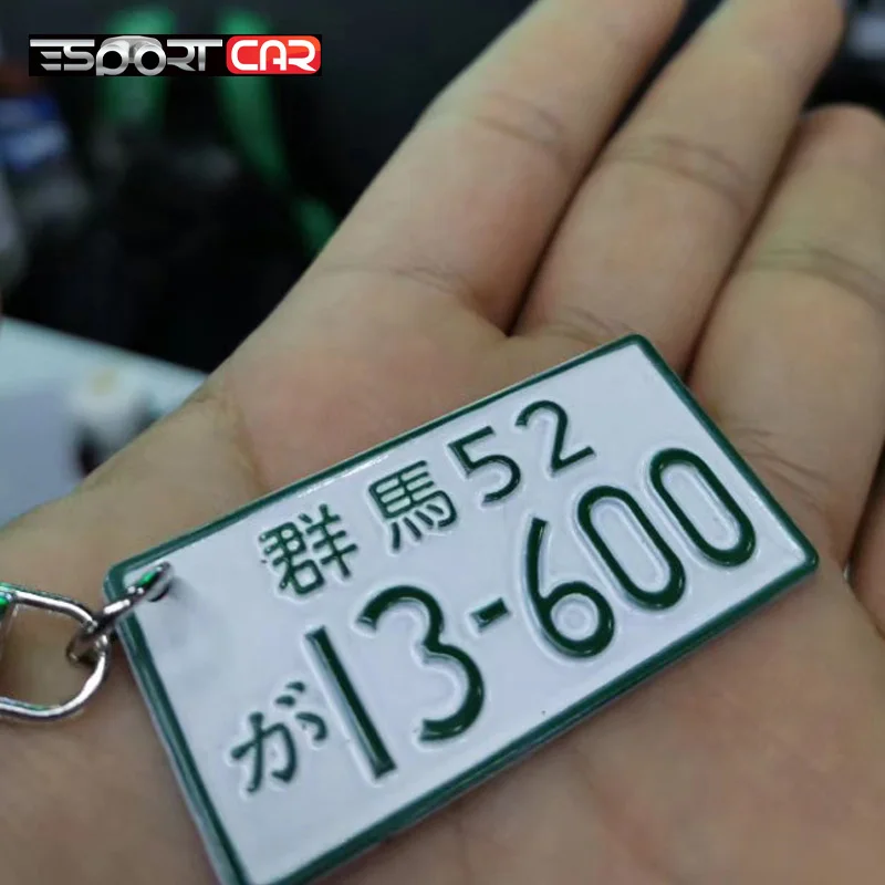 Автомобильный номерной знак персонализированные подарочные брелки