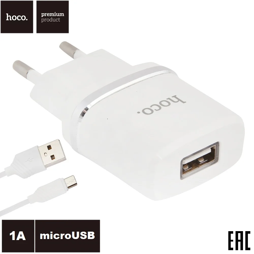 СЗУ сетевое зарядное устройство 1A HOCO C11 Smart Dual USB (Micro Cable) Charger Set (EU) USB 1,0A (белое)