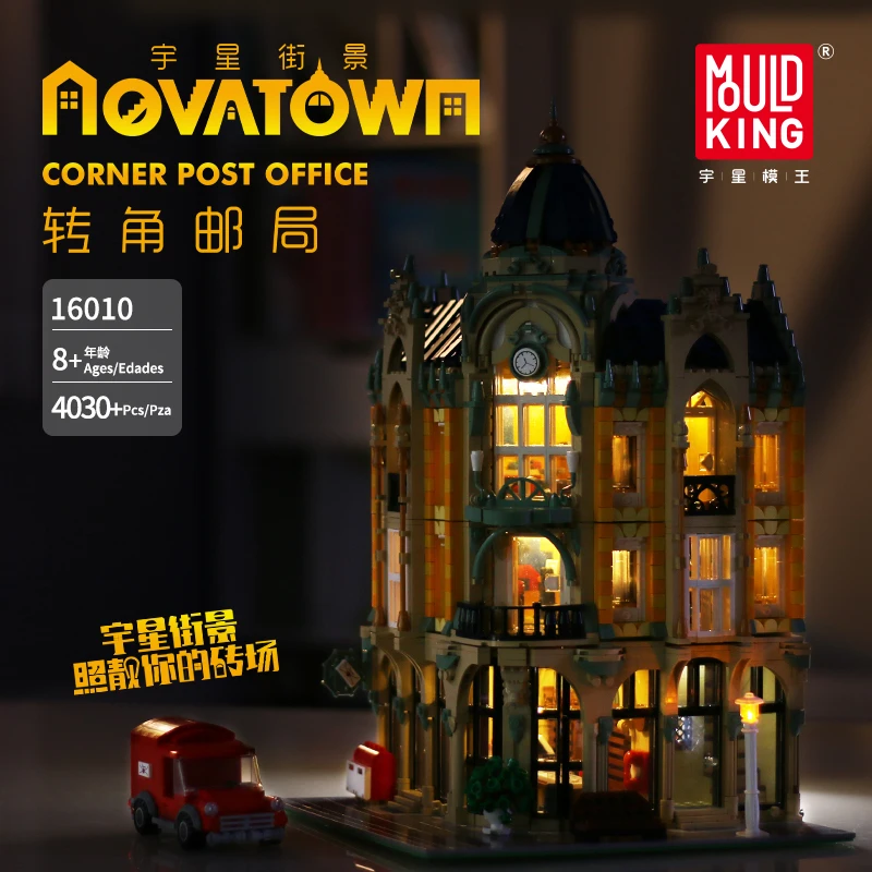 Конструктор MOC Creator Expert сделай сам уличный вид светодиодсветильник ка
